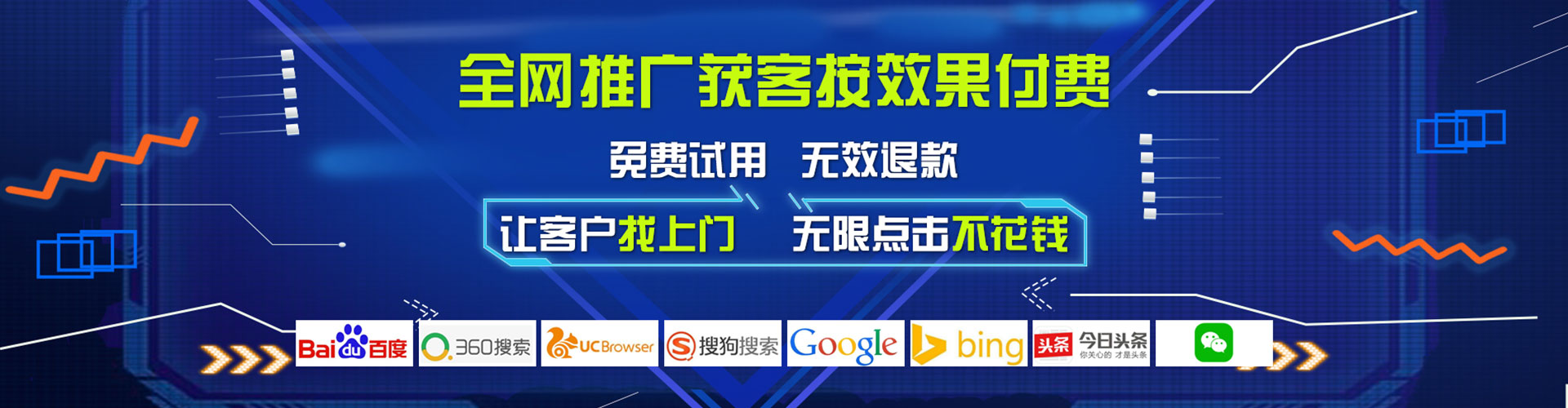 旺苍sem优化师